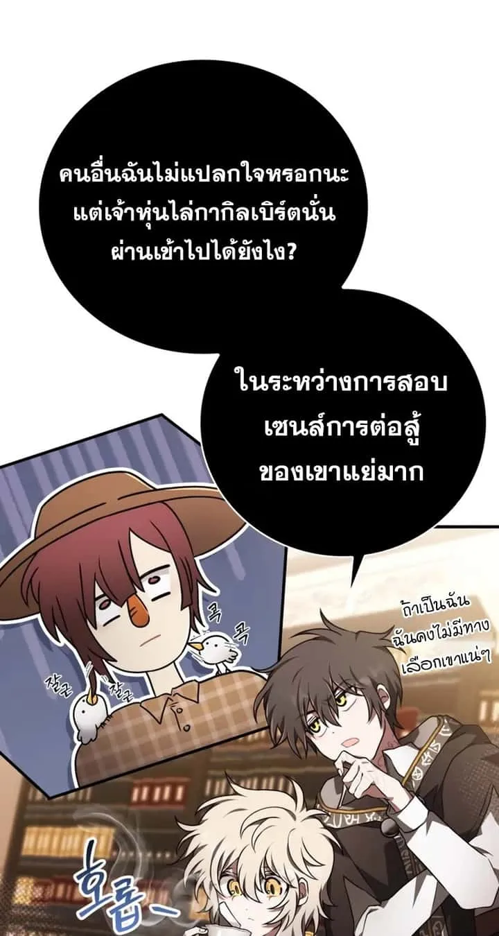 หน้า 66