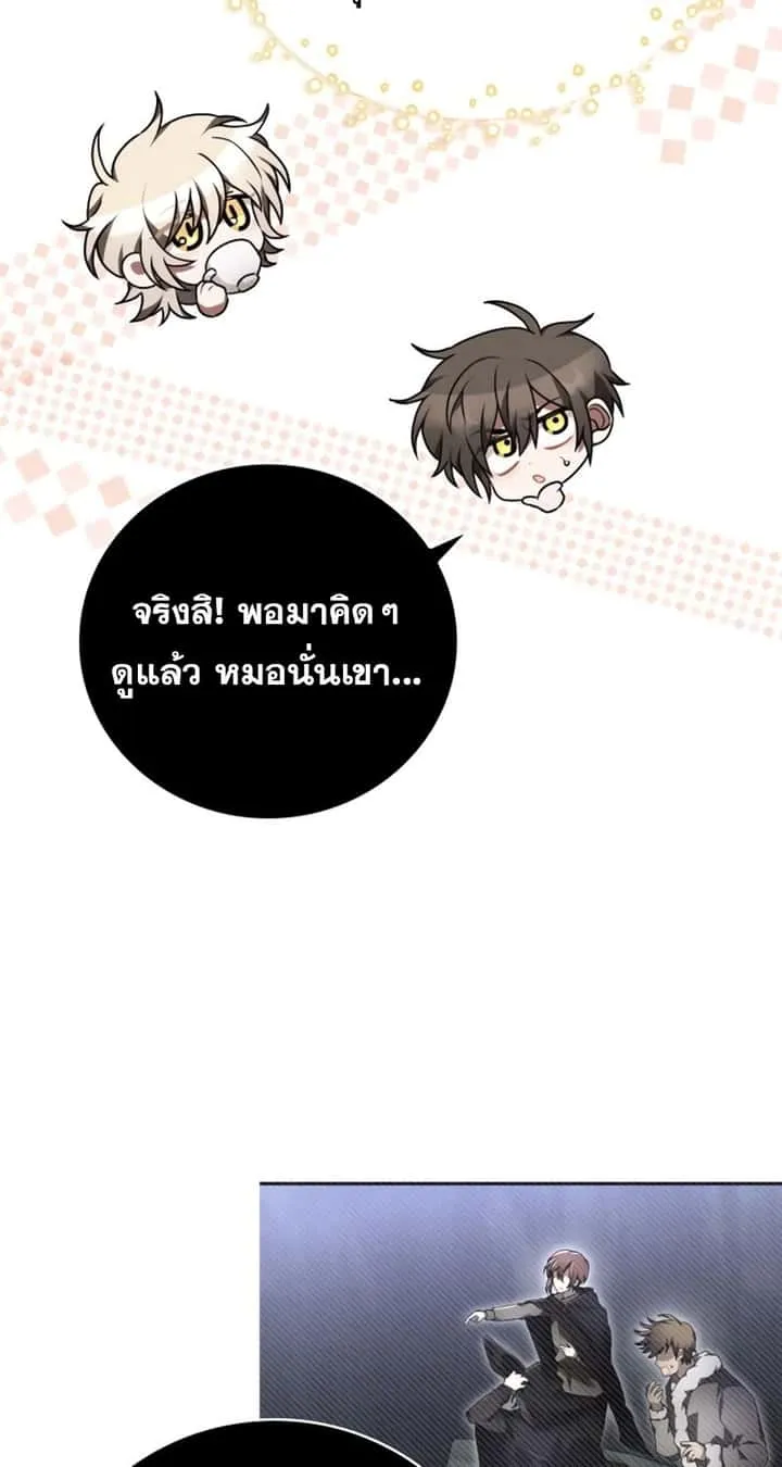 หน้า 68