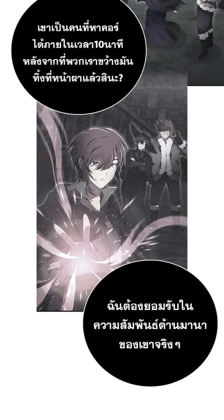 หน้า 69