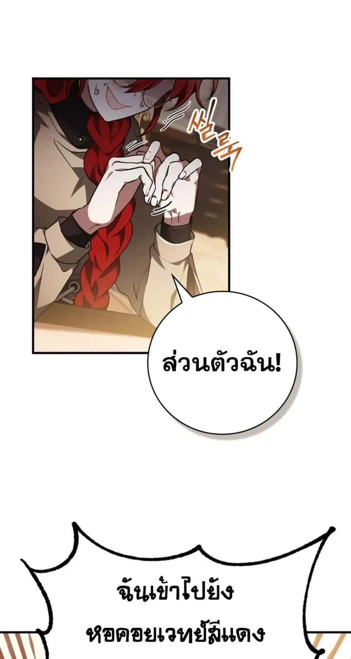หน้า 70
