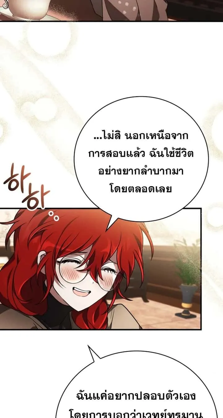 หน้า 74
