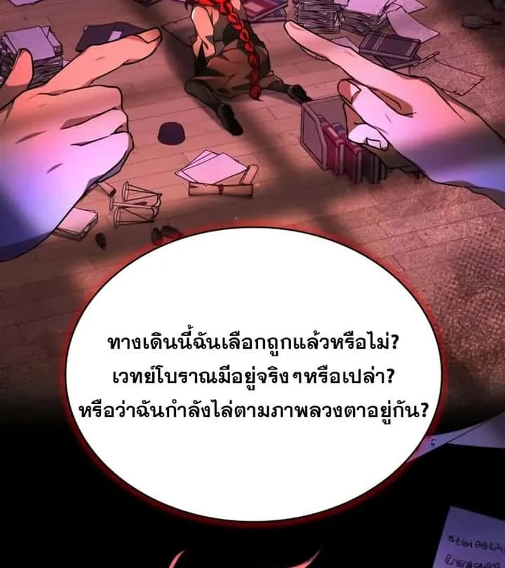 หน้า 77