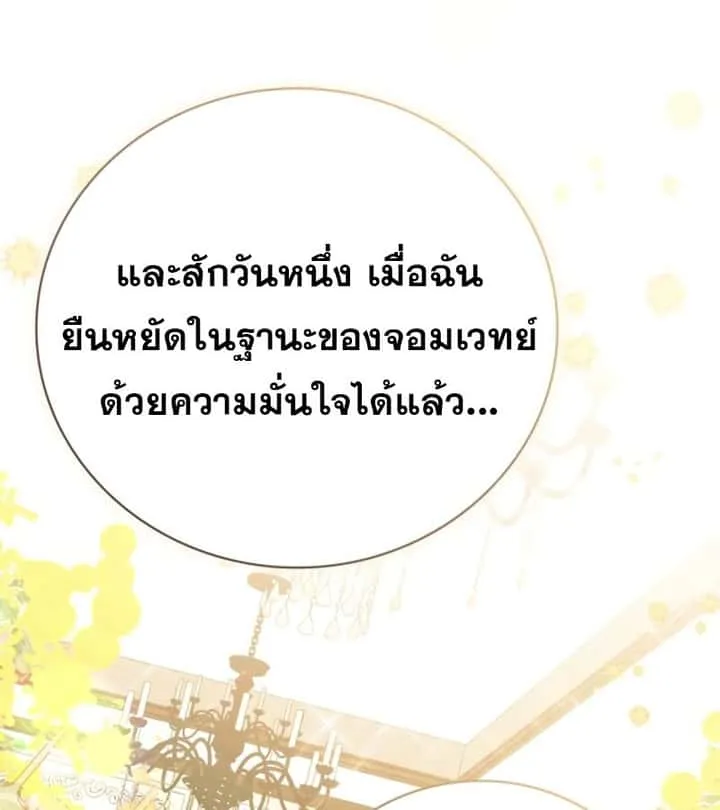 หน้า 87