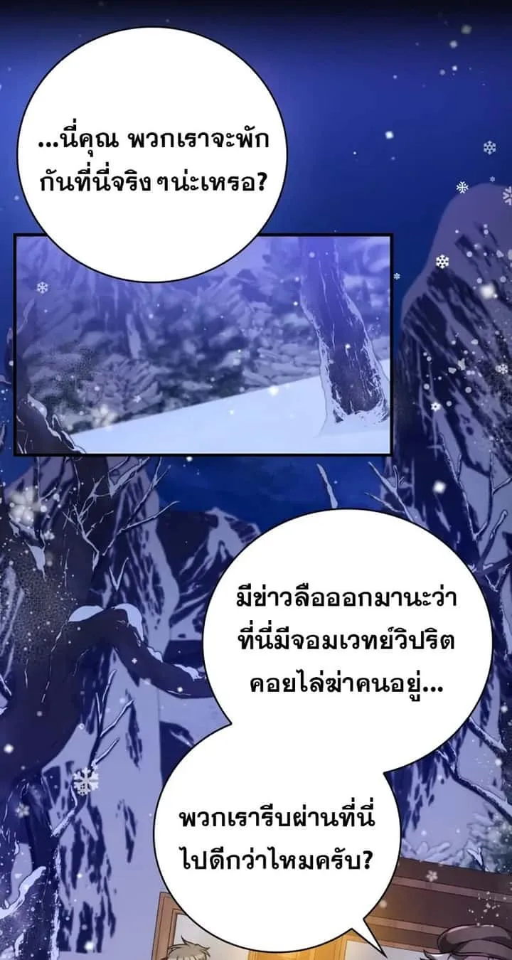 หน้า 93