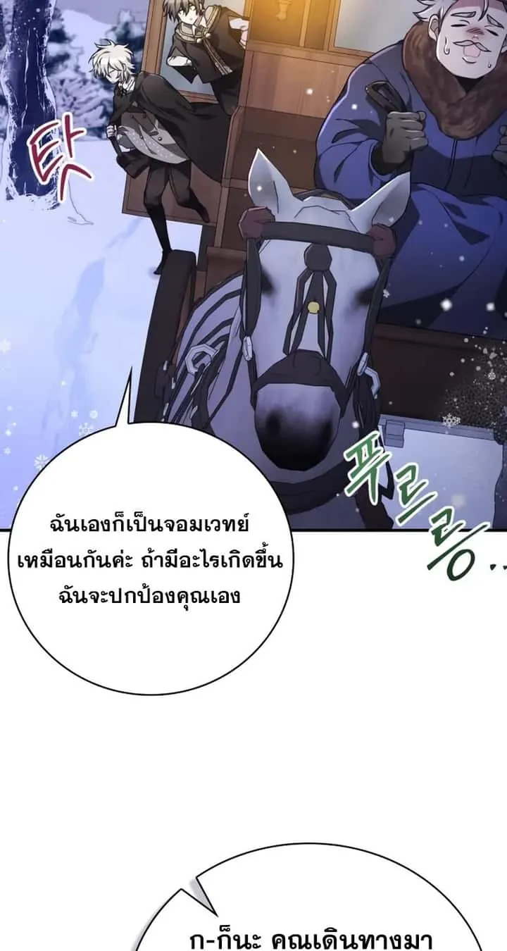 หน้า 94