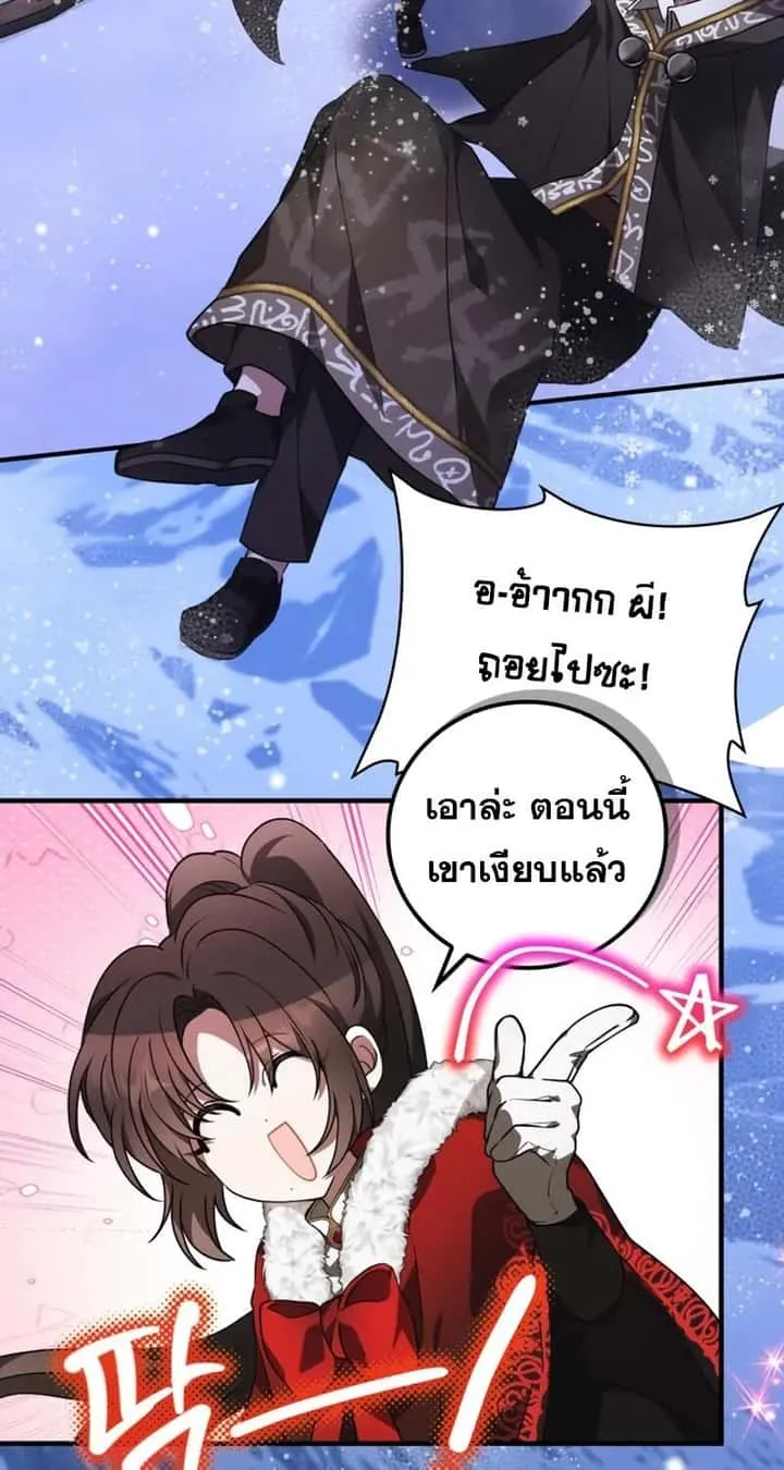 หน้า 101
