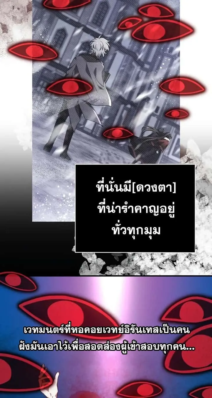 หน้า 106