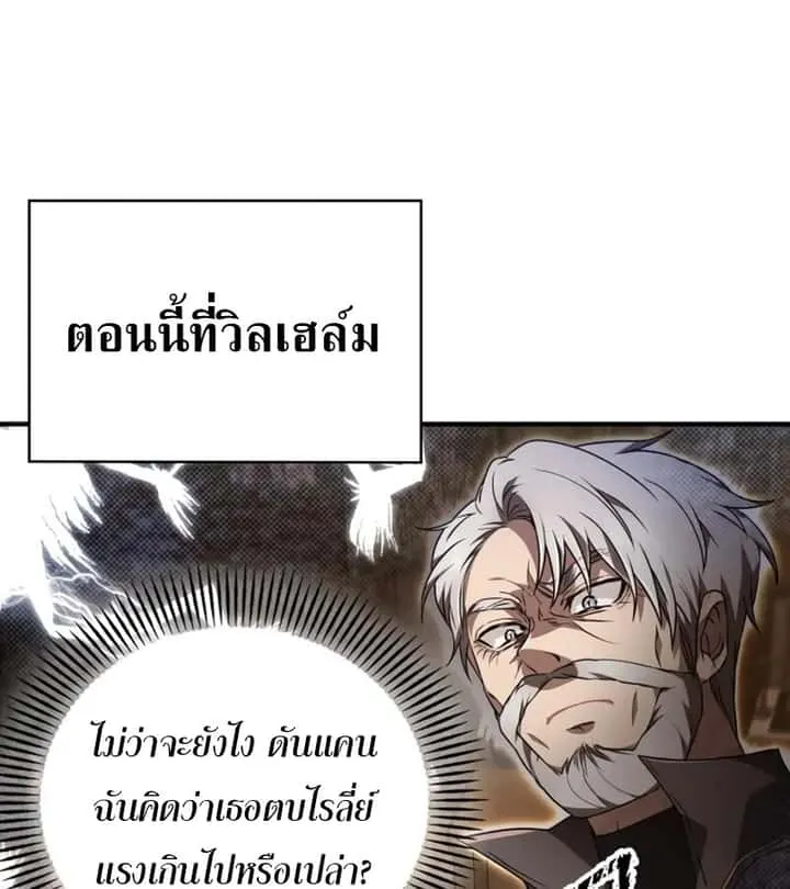 หน้า 116