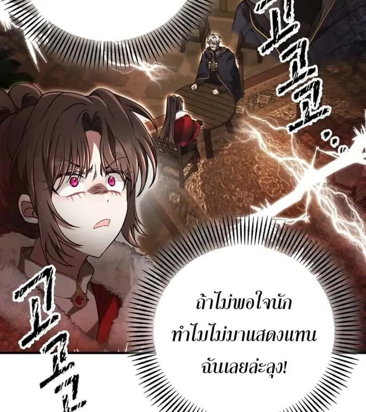 หน้า 117