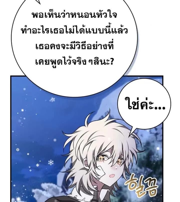 หน้า 119