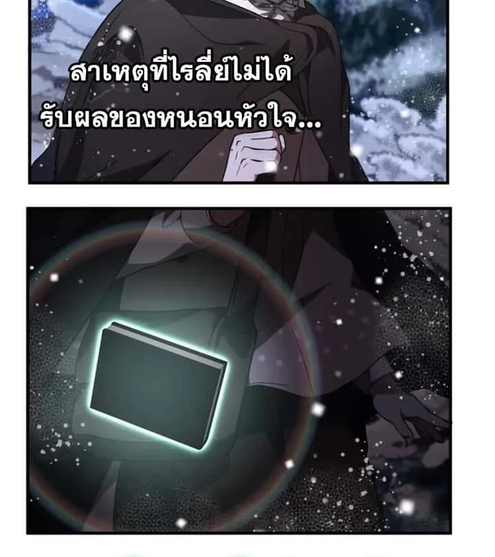 หน้า 120