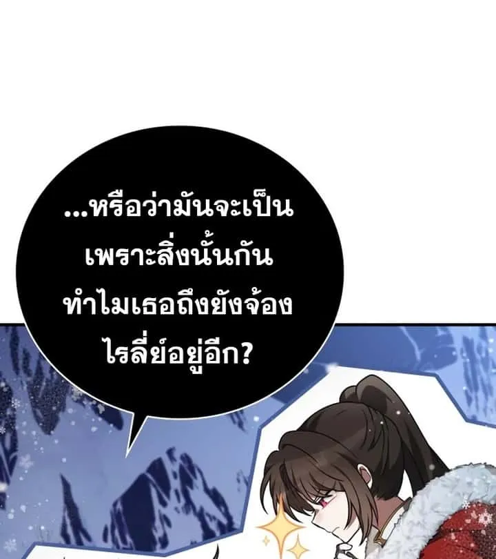 หน้า 127