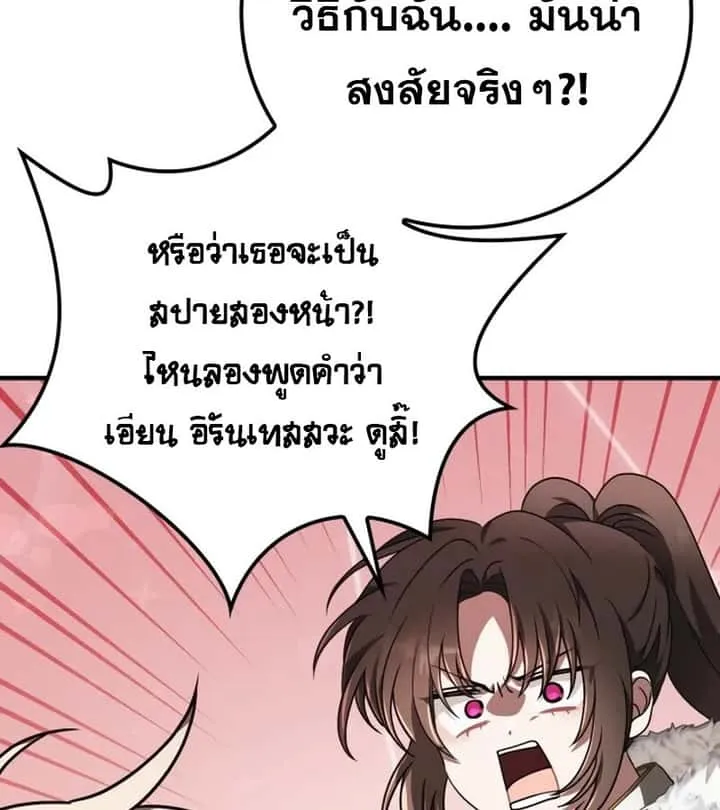 หน้า 129