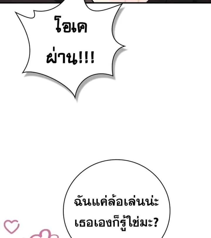 หน้า 131