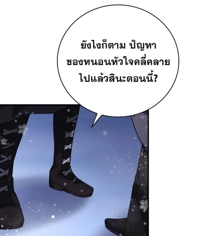 หน้า 134
