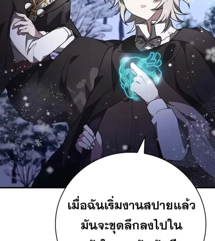 หน้า 137