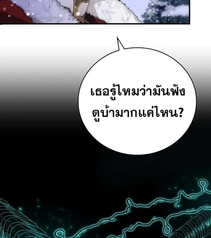 หน้า 143