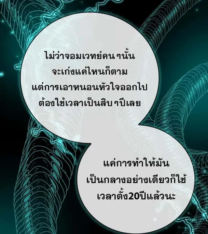หน้า 144
