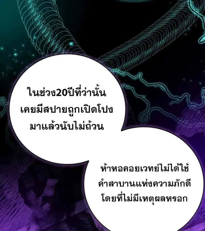 หน้า 145