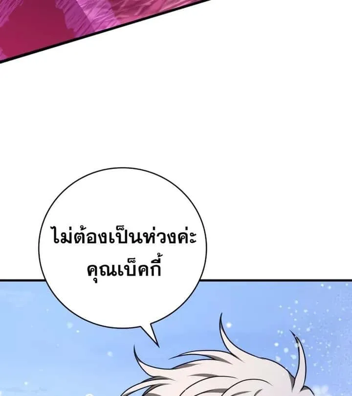 หน้า 147
