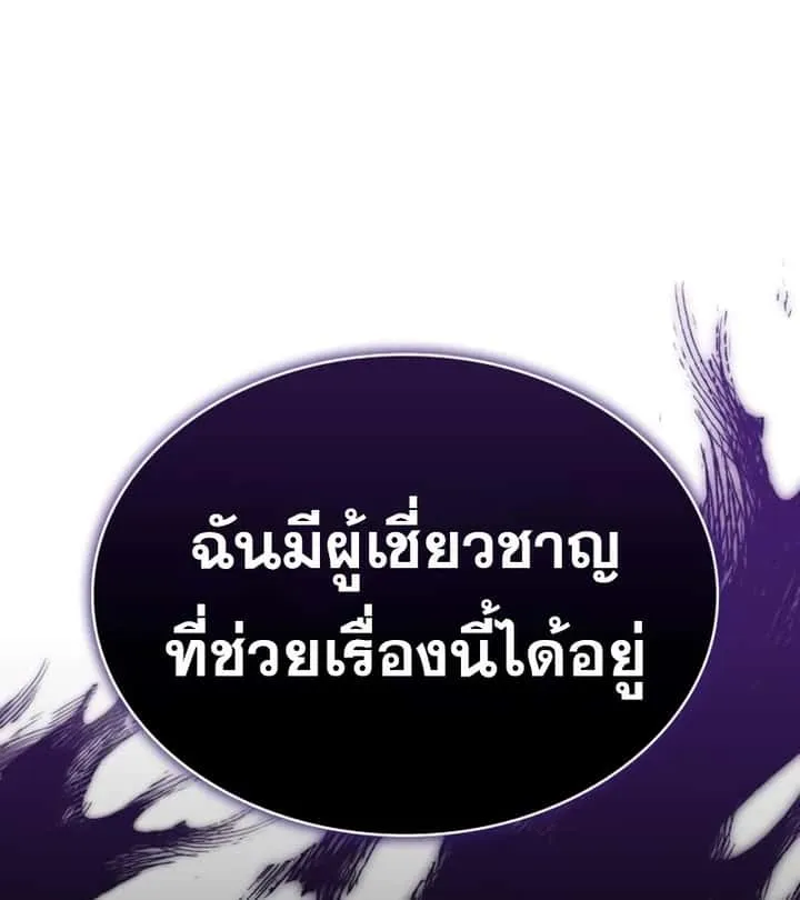 หน้า 149