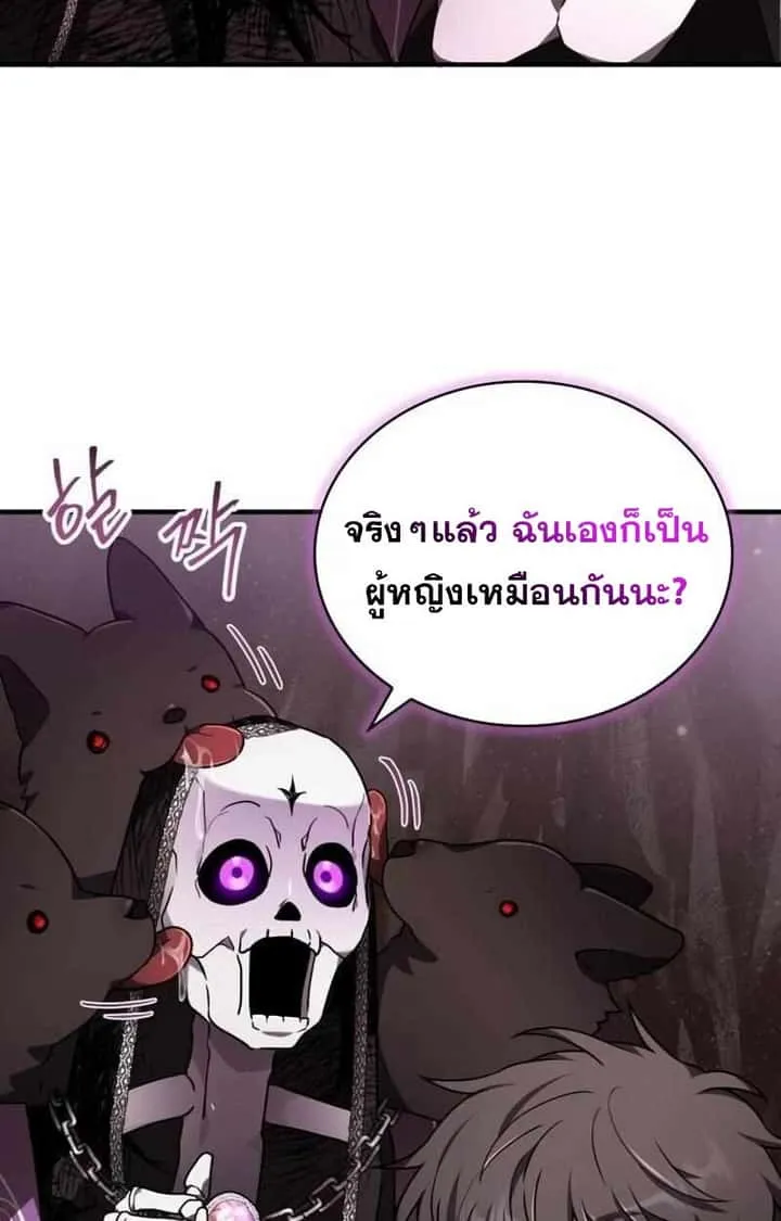 หน้า 49