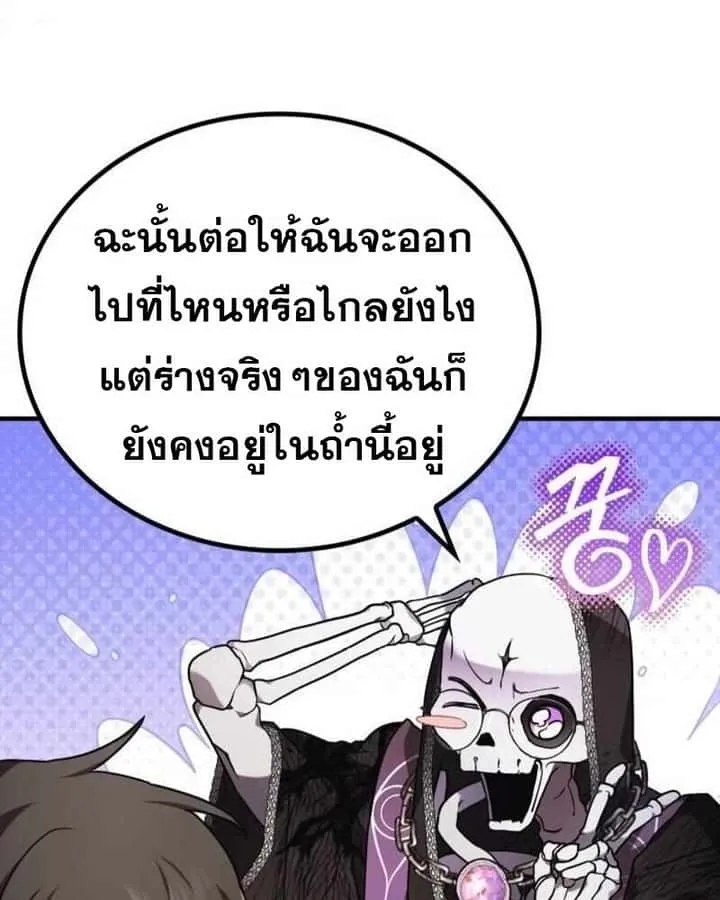 หน้า 69