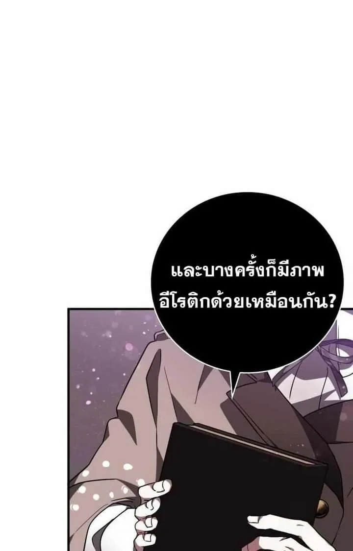 หน้า 76