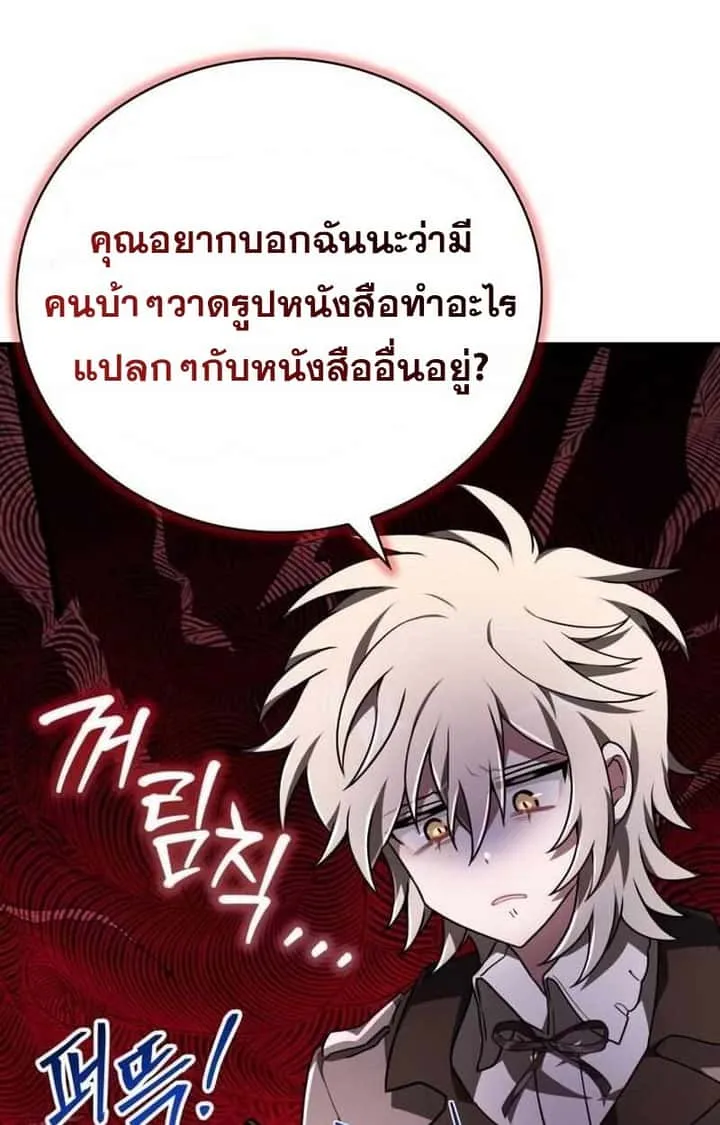หน้า 78
