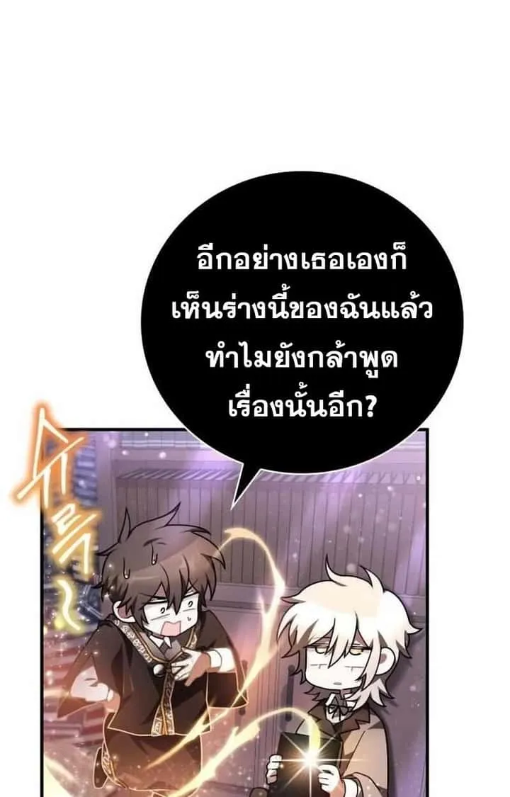 หน้า 80