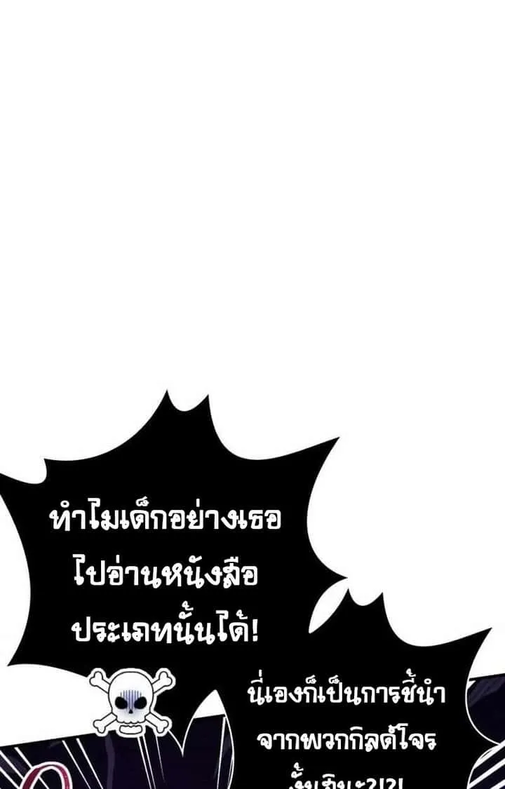 หน้า 85