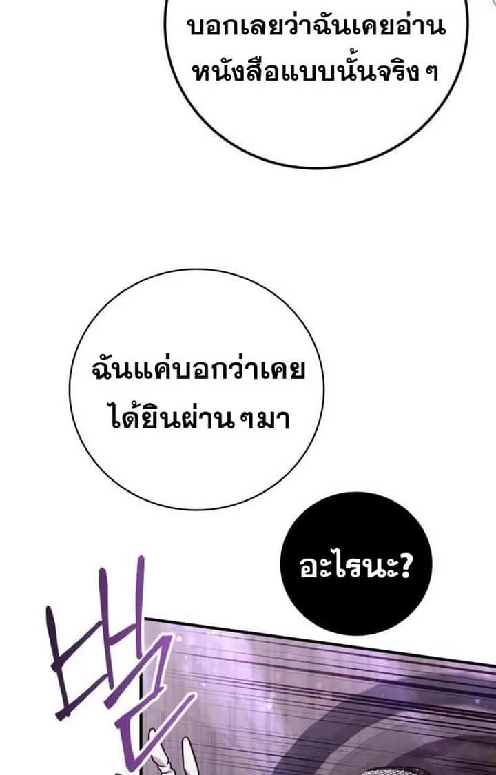 หน้า 87