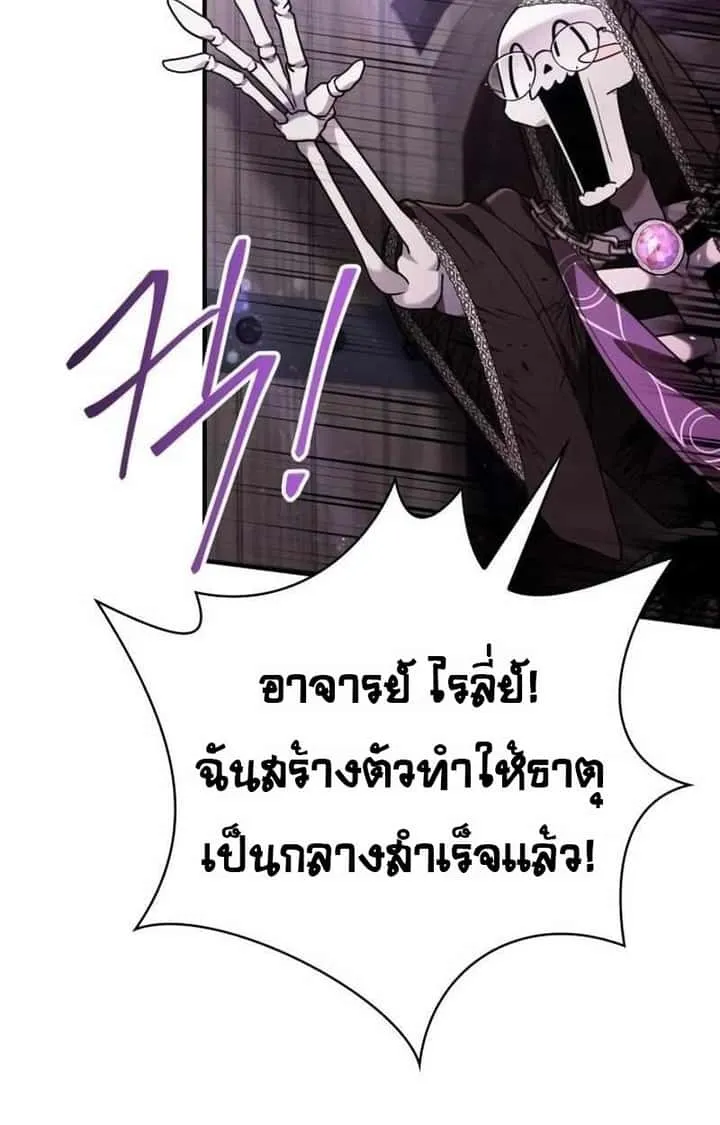 หน้า 88