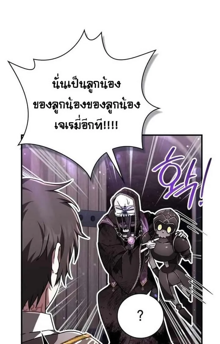 หน้า 93
