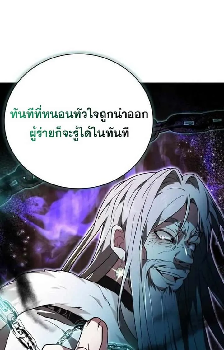 หน้า 105