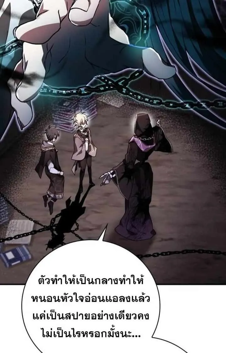 หน้า 106