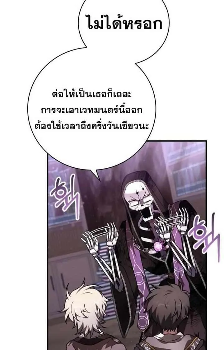 หน้า 113