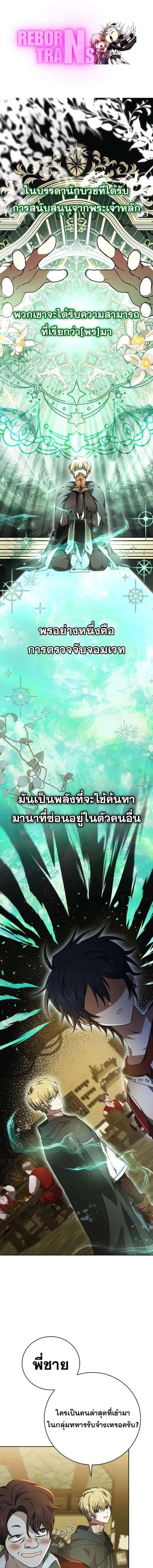 หน้า 1