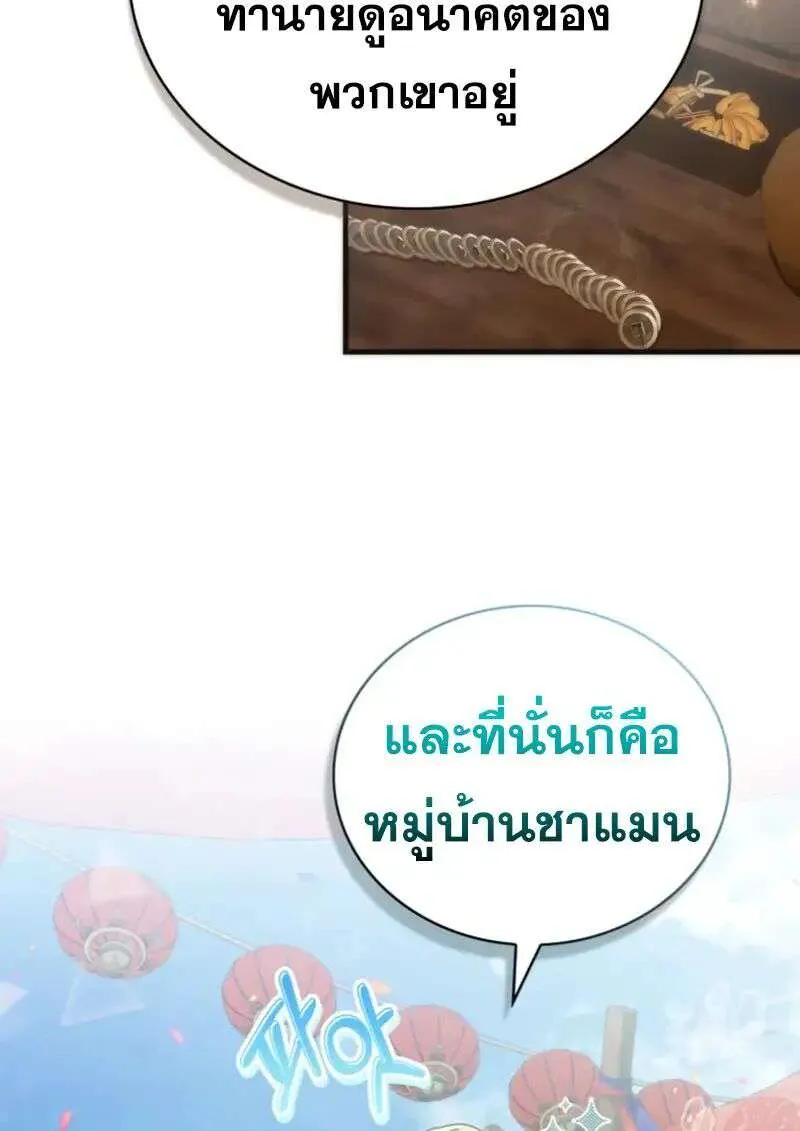 หน้า 69