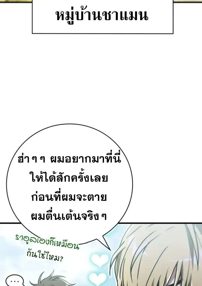 หน้า 71