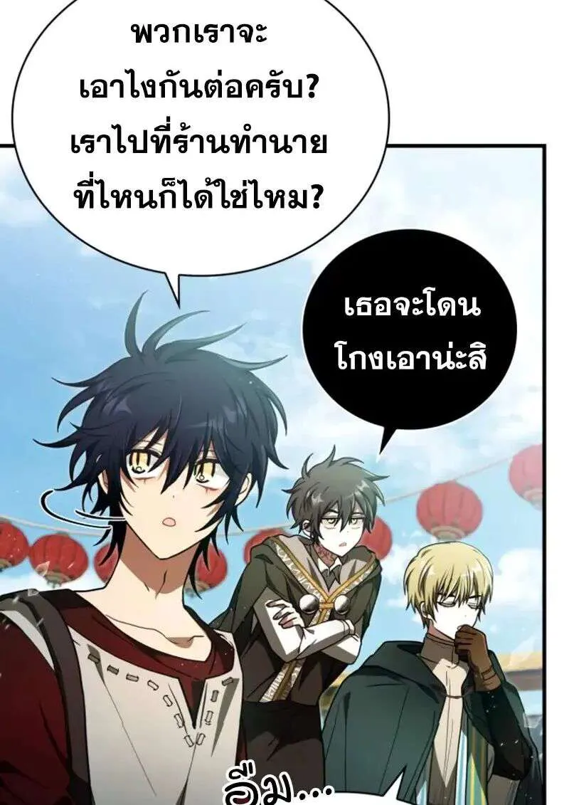 หน้า 73