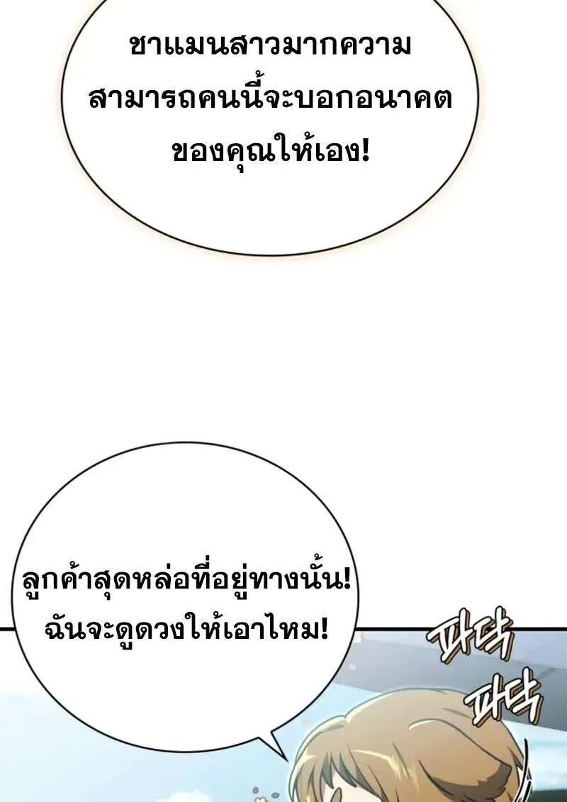 หน้า 84