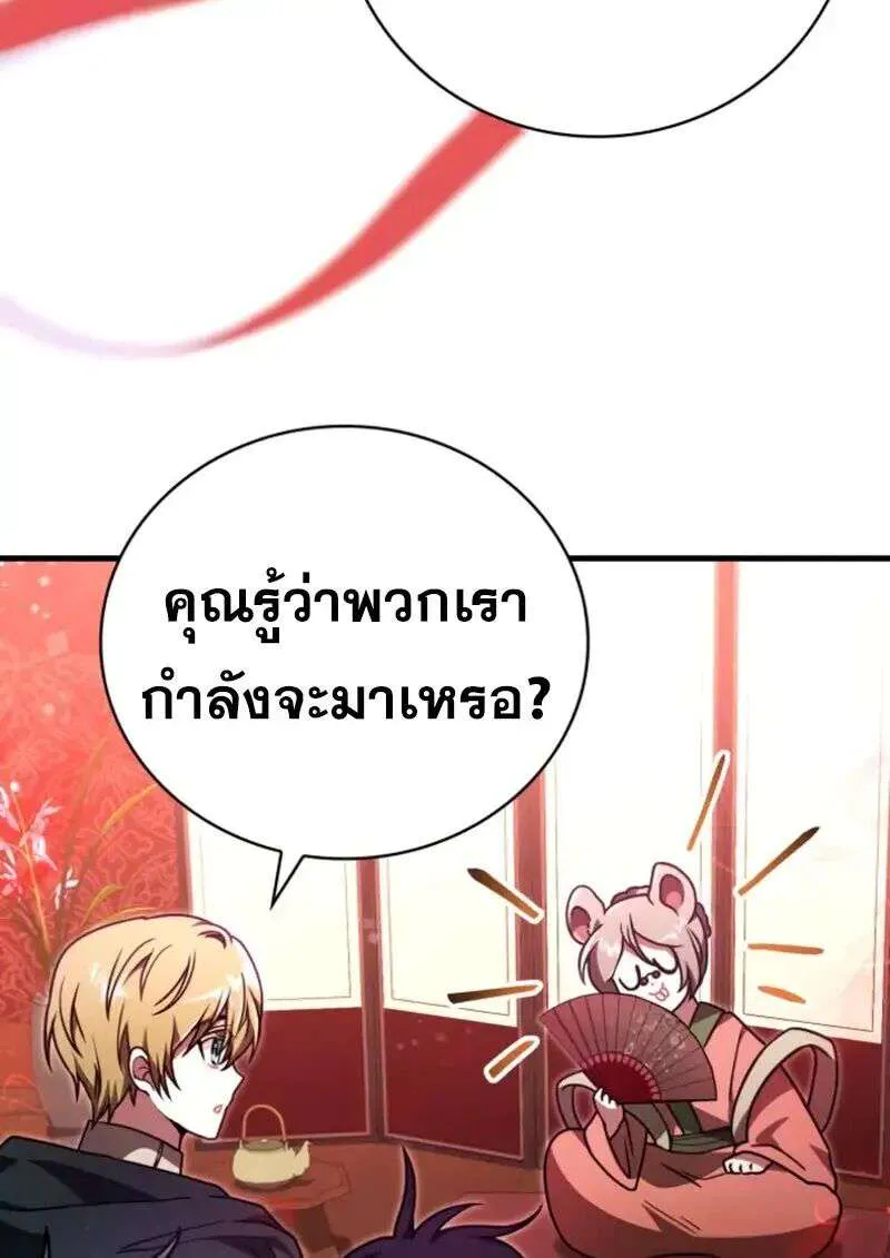 หน้า 92