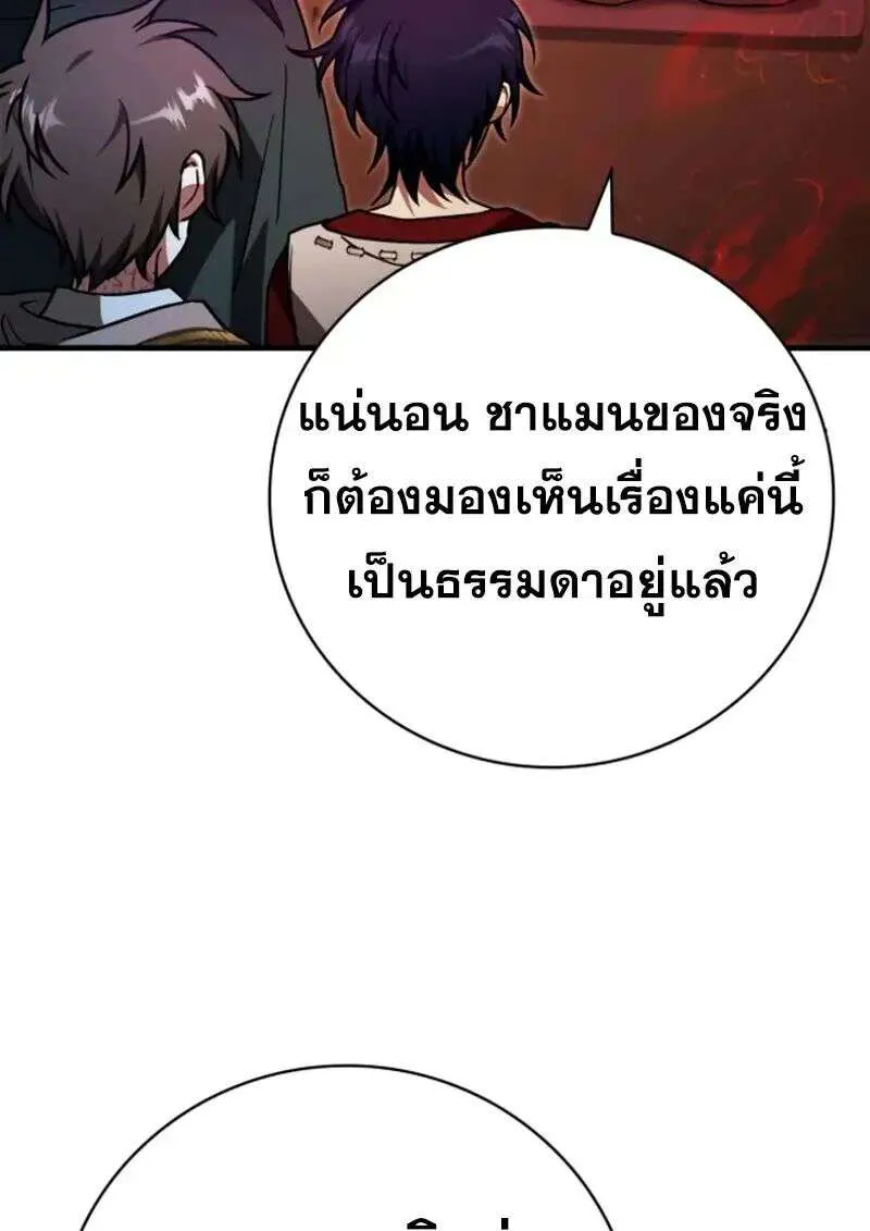 หน้า 93