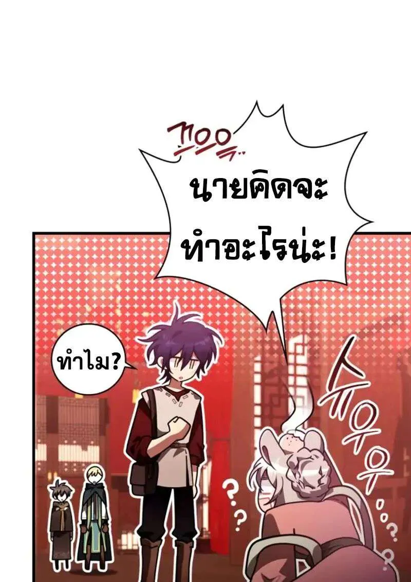 หน้า 99