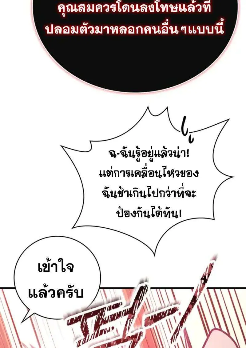 หน้า 102