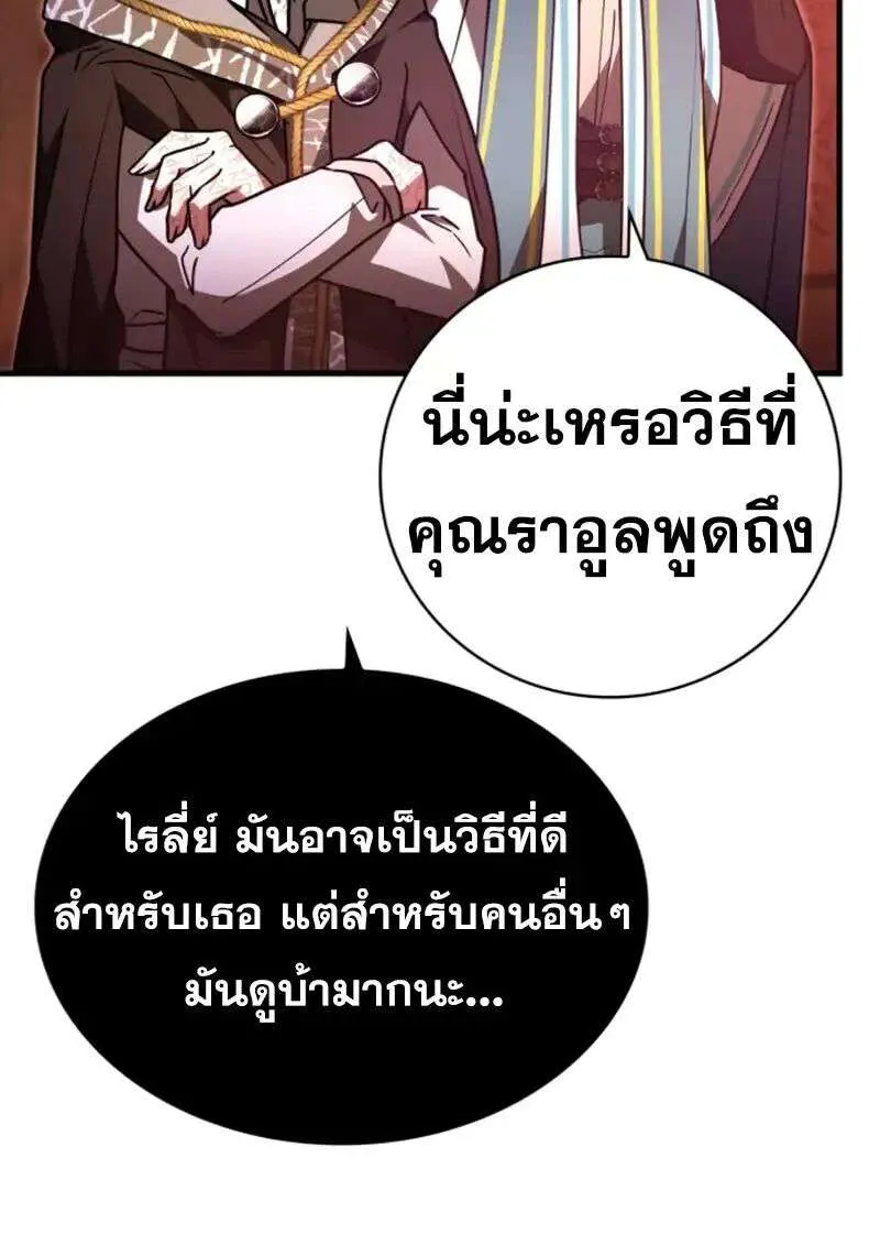 หน้า 106