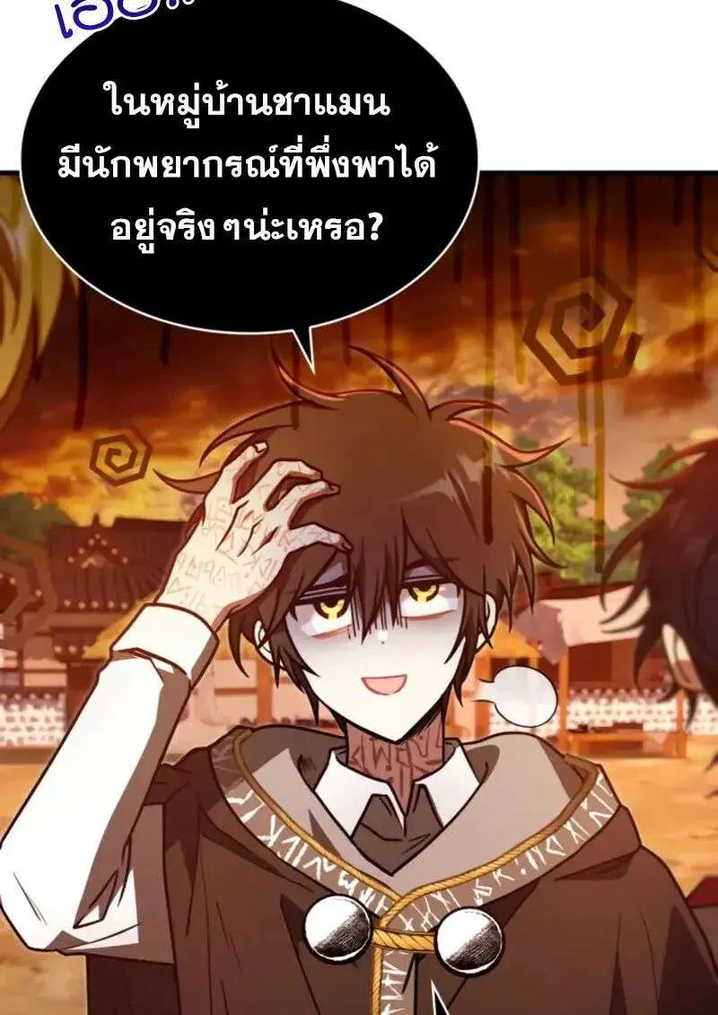 หน้า 112