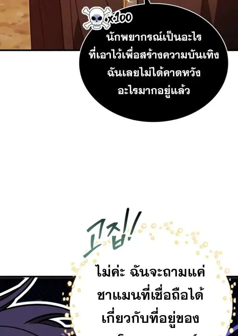 หน้า 113