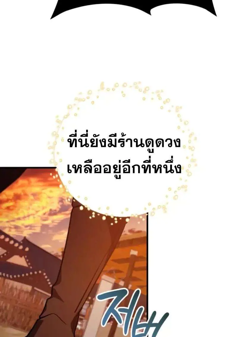 หน้า 115